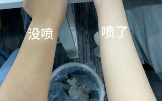 377防曬噴霧可以帶上飛機(jī)嗎