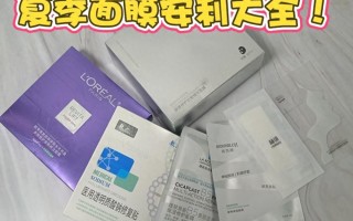 面膜哪個牌子的好用（根據(jù)皮膚選擇面膜）優(yōu)先選擇安全高效的專業(yè)品牌