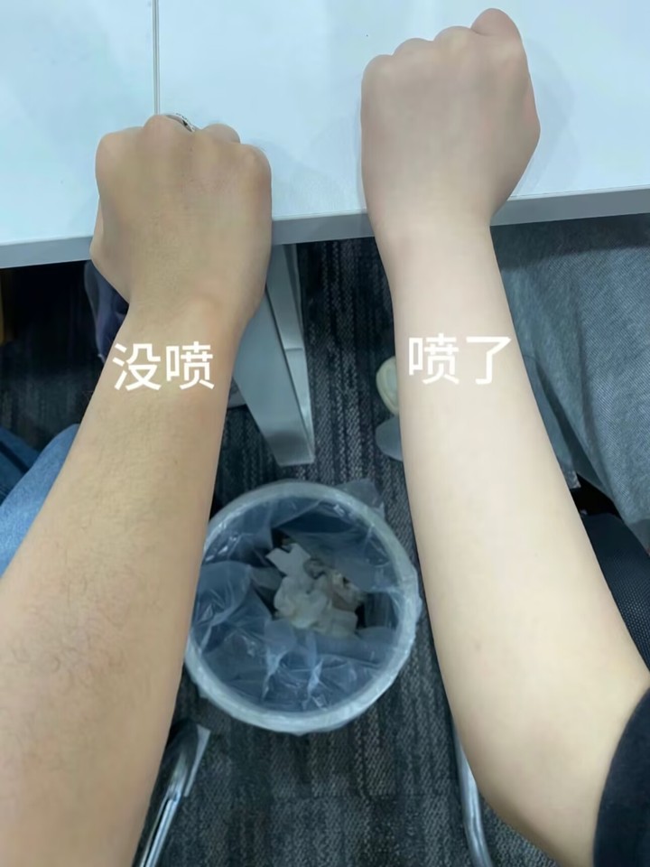 377防曬噴霧可以帶上飛機嗎-第3張圖片-文巢好物