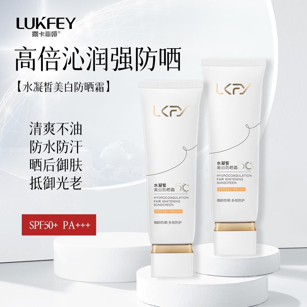 學(xué)生黨防曬霜推薦（2025排行榜10強(qiáng)）軍訓(xùn)，通勤，油皮全攻略！-第2張圖片-文巢好物