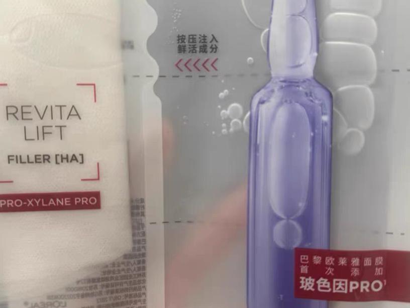 面膜哪個牌子的好用（根據(jù)皮膚選擇面膜）優(yōu)先選擇安全高效的專業(yè)品牌-第6張圖片-文巢好物