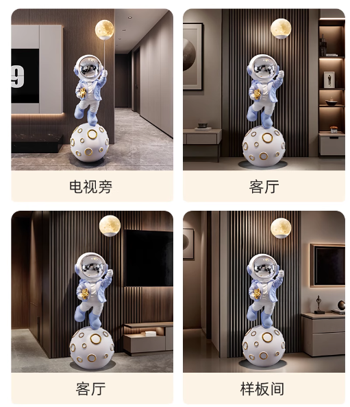太空人擺件（大號(hào)輕奢高級(jí)感滿慢）點(diǎn)亮家居的潮趣色彩宇宙-第3張圖片-文巢好物