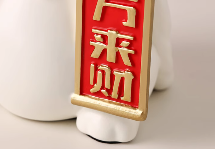 貝漢美醒獅招財(cái)貓擺件，環(huán)保樹脂材質(zhì)的開業(yè)喬遷裝飾擺件，寓意吉祥！-第6張圖片-文巢好物