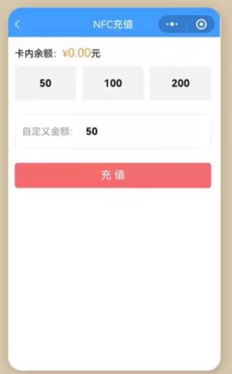 洛陽文創(chuàng)公交卡怎么充值，詳細(xì)操作方法分享！-第4張圖片-文巢好物