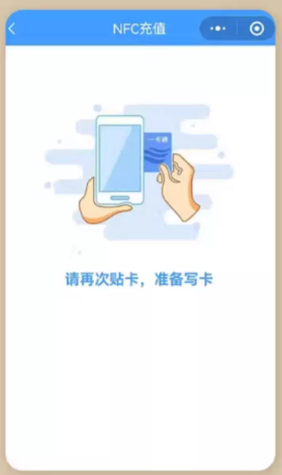 洛陽文創(chuàng)公交卡怎么充值，詳細(xì)操作方法分享！-第5張圖片-文巢好物