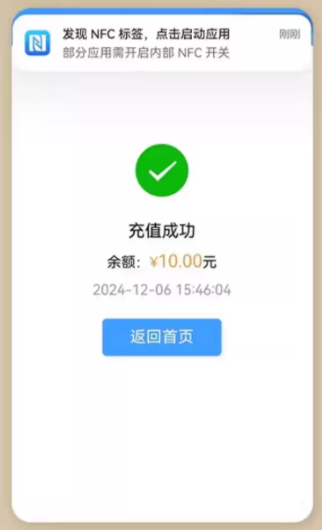 洛陽文創(chuàng)公交卡怎么充值，詳細(xì)操作方法分享！-第7張圖片-文巢好物