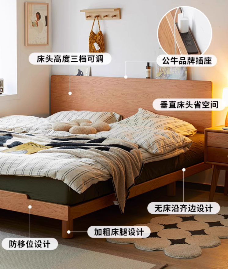 小戶型用的不占空間的床，北陌家具櫻桃木薄床頭1米5小戶型橡木雙人床-第9張圖片-文巢好物